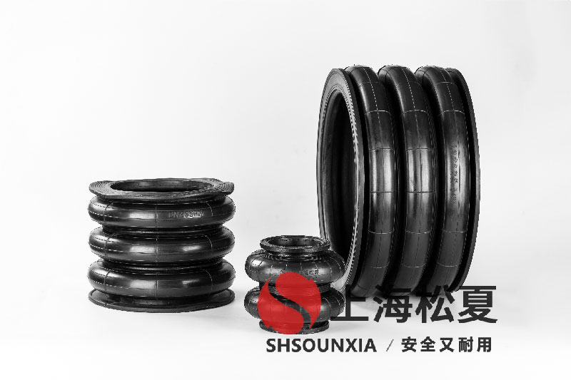 鍋爐脫硫塔用減振管接頭